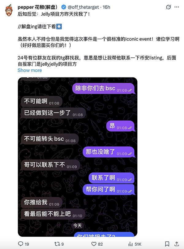 矿机买卖纠纷：为何人民币支付能退款，USDT支付却要败诉？