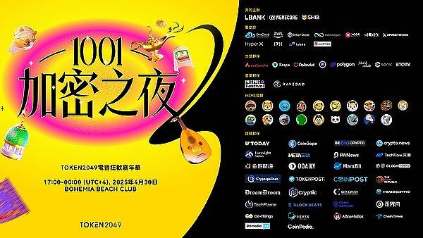 盲盒革命：X-Show如何重塑数字资产投资体验