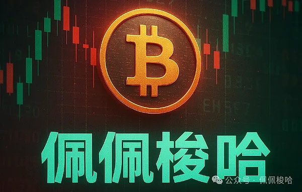 币圈晨报：市场暗流涌动 这些关键动态你需要知道