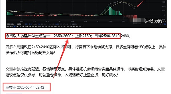 一位老韭菜的血泪教训：我是如何在币圈活下来的