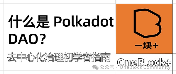 Web3时代的隐私困局：我们该如何破解这道难题？