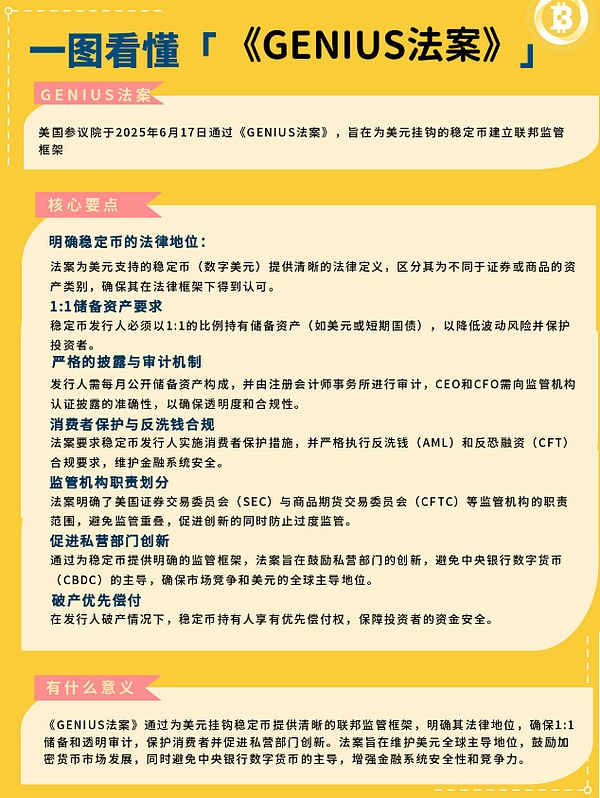一则乌龙消息引发的血案：比特币市场惊魂10分钟