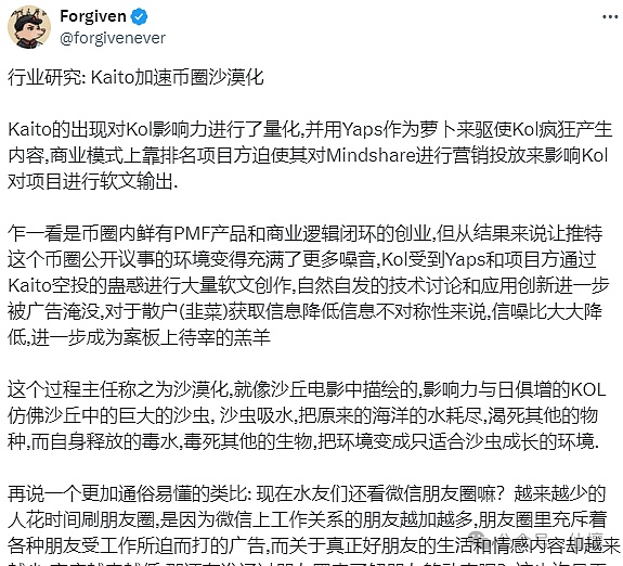 市场寒冬中的暖阳：11月金融市场全景透视