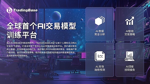 市场寒冬中的惊涛骇浪：以太坊大鳄们正在撤离？