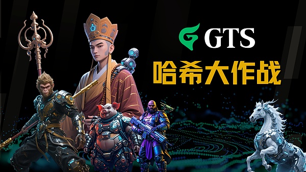 当北京遇见香港：两座城市的Web3革命之路