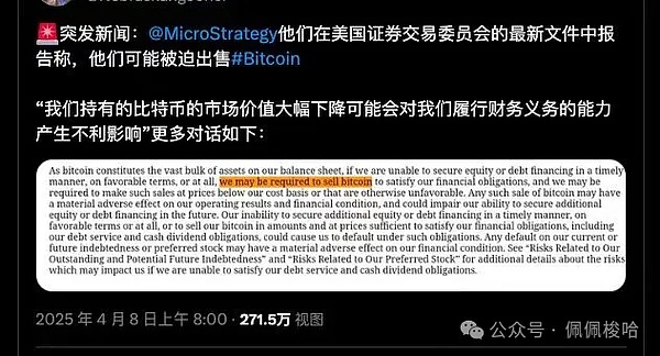 比特币：一场正在发生的金融革命