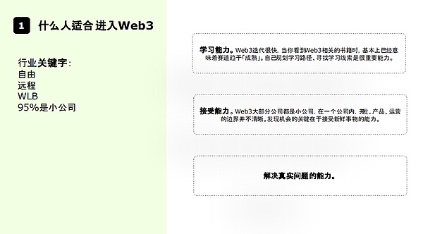 社交金融新思考：怎样的价格曲线才能让SocialFi走得更远？