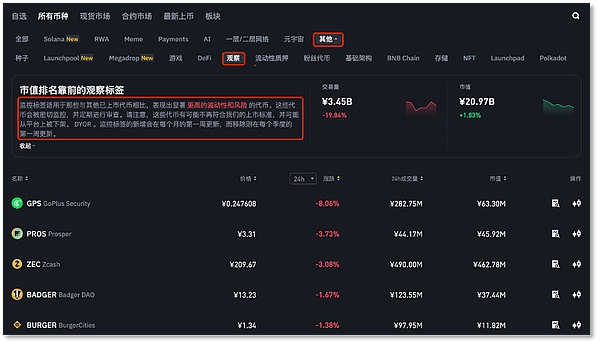 企业如何用ETH实现睡后收入？这10家公司的玩法太精彩了