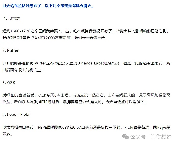 当我们谈论投资智慧时，芒格教会了我们什么？