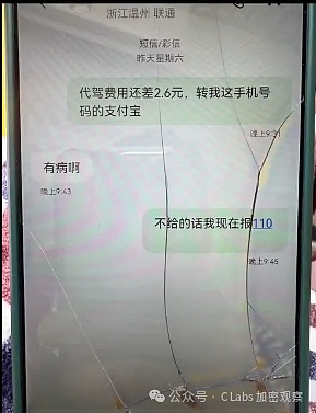 资深交易员李隆：11月30日比特币以太坊行情深度解读