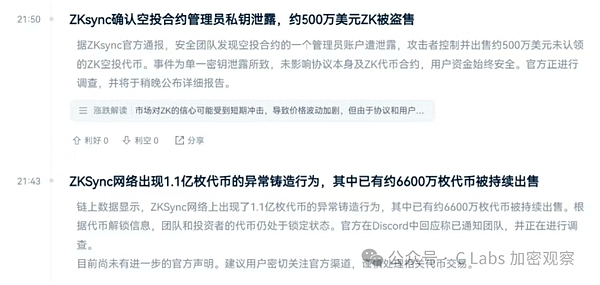 ChainStar白标交易平台：打造属于你的加密货币交易所