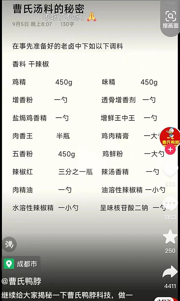 山寨币暴富密码：一位老韭菜的实战心得