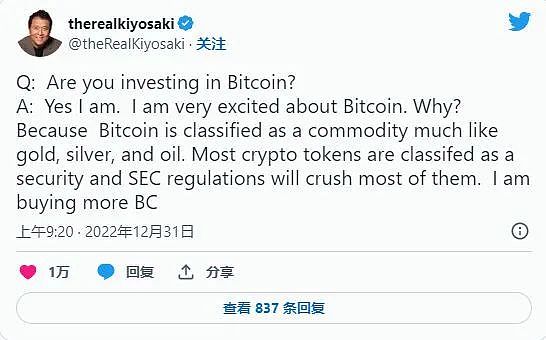 科技风云录：OpenAI宫斗剧与加密世界新动态