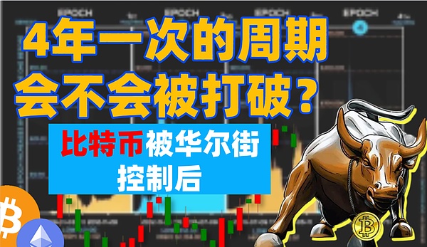 以太坊涨势如虹，但警惕2420这道高压线