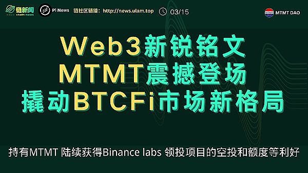 LUNC惊天逆袭：30天暴涨55%背后的真实故事