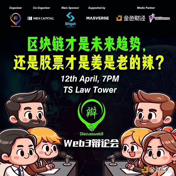 以太坊面临关键抉择：第五浪下跌真的要来了吗？