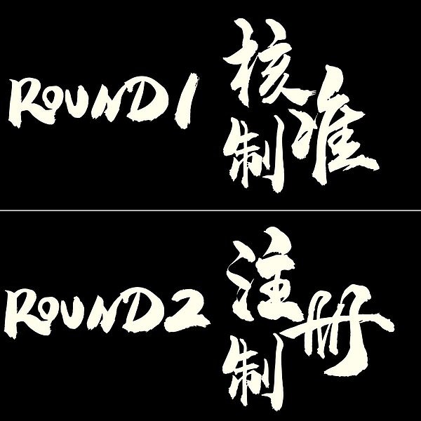 从网络热梗到元宇宙新贵：Floki的华丽转身之路