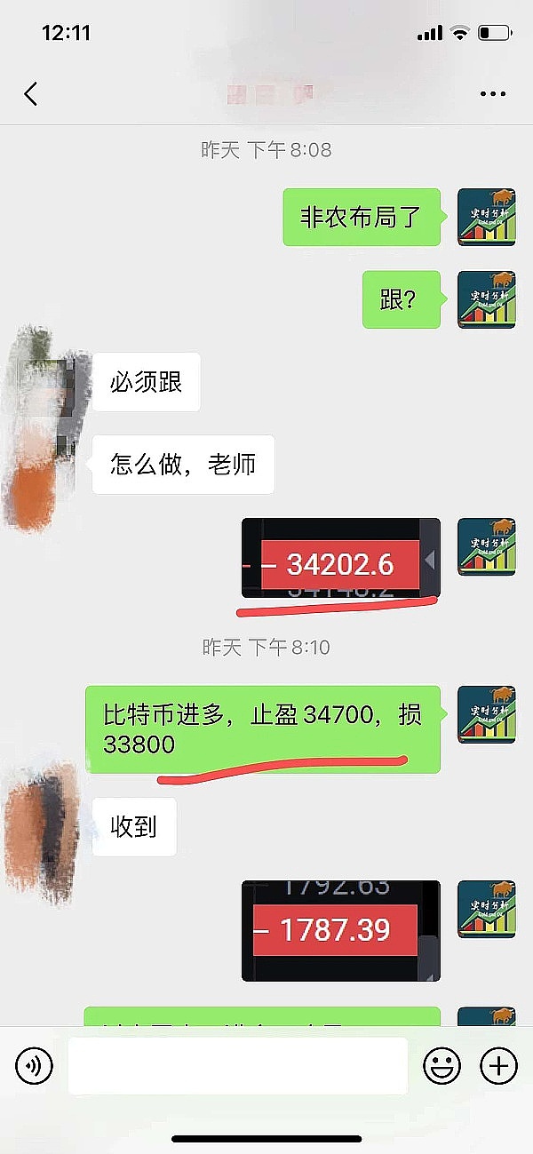 美元指数即将破位？比特币主力洗盘背后的真相