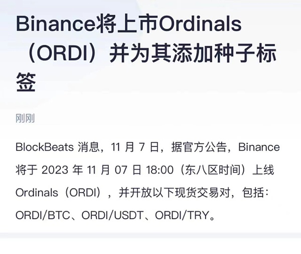 比特币生态的自我革命：铭文热潮背后的深层逻辑