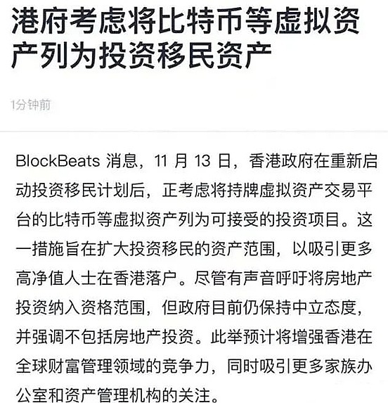 Ordinals生态大揭秘：比特币上的NFT革命原来这么简单