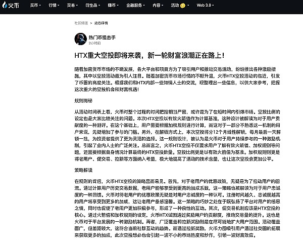 以太坊陷入冰河时代：机构冷落与链上数据揭示的真相