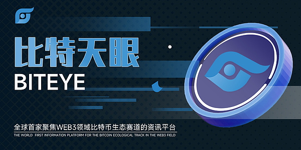 市场周记：比特币以太坊多头行情解析与布局思路
