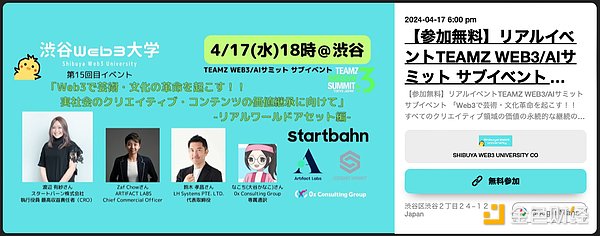 从7500万估值看RepubliK：Web3时代创作者经济的新解法