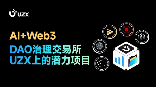 LayerZero：全链互操作性的安全挑战与财富密码