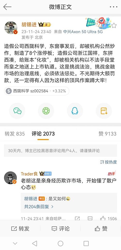 UNFI币未来20年走势大揭秘：从潜力股到币圈新贵的崛起之路
