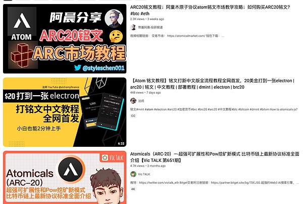 Celestia：区块链世界的模块化革命，TIA代币或将迎来爆发