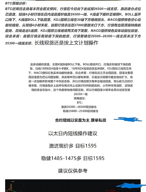 当传统援助体系失灵：区块链如何成为危机中的生命线