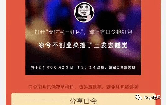 牛市情绪下的加密货币投资之道：我的市场观察笔记