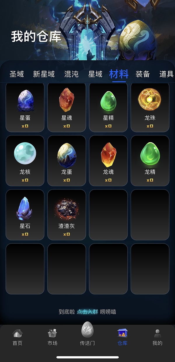 空单大捷！ETH精准狙击30点，BTC拿下300点利润