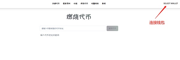 美国数字资产新政：通证化浪潮下的监管破局之路