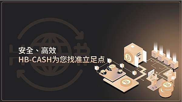 Coinbase三季报解读：表面的繁荣下暗藏隐忧