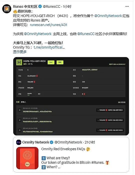 2023年第三季度全球Web3监管风云录：一场没有硝烟的金融革命