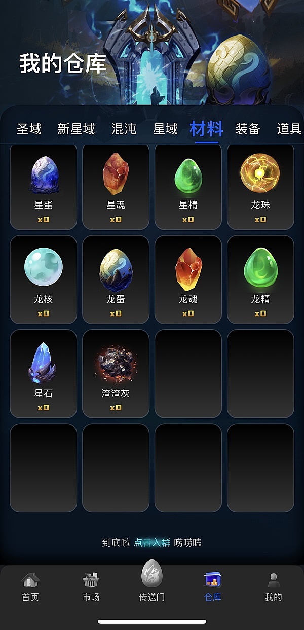 区块链世界的通行证：跨链代币如何重塑加密生态
