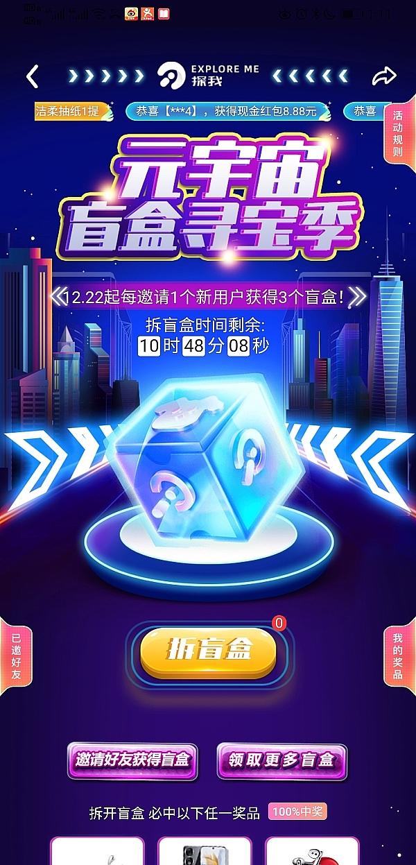 Web3共识如何像病毒一样传播？我用流行病学模型找到了答案
