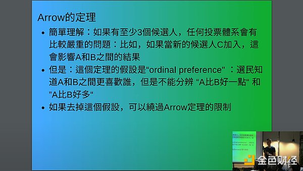 区块链经济革命：2030年前或将改写全球财富版图