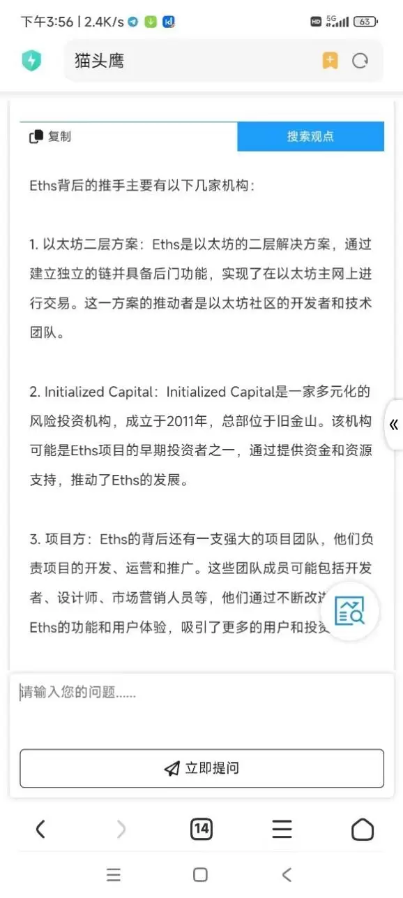 11月市场观察：美股迎来转机，比特币ETF博弈白热化