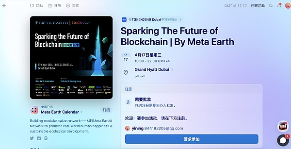 当华盛顿按下暂停键：加密货币行业正面临一场政治风暴