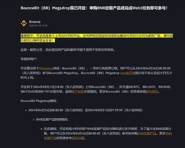 以太坊为何能在7月成为加密市场的明星？深度解读背后的投资逻辑
