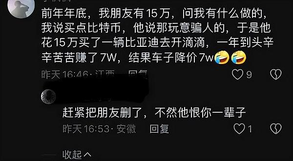 币安换帅风波：这位新加坡老将凭什么接手加密货币帝国？