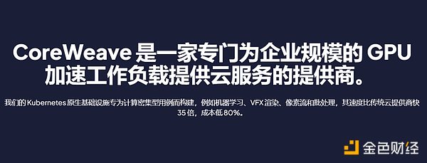 区块链新势力：AERGO如何重塑企业数据共享格局