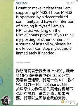 加密货币真的成了哈马斯的摇钱树吗？你可能被误导了