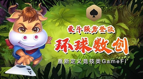 韩国年轻人的数字淘金热：当炒币成为阶层突围的最后一搏