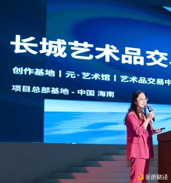 区块链世界的独栋别墅：L3如何重构加密生态格局