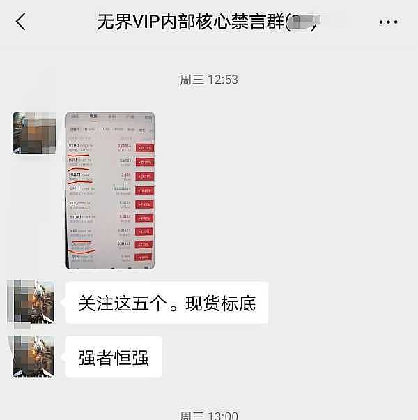 一个交易老手的清晨操盘心法