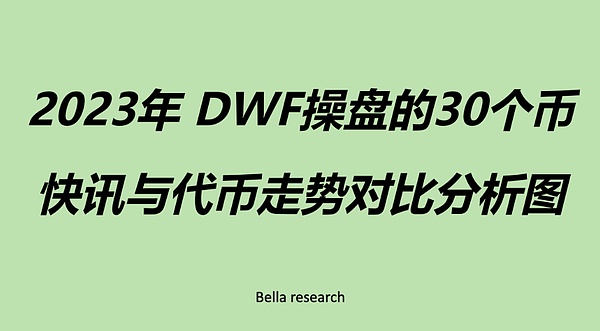 明星NFT遭雪藏: 三大交易平台为何集体封杀Stoner Cats?